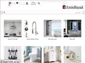 aminbazar.com