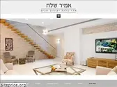 amirshelach.co.il