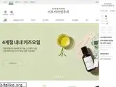 amomakorea.com