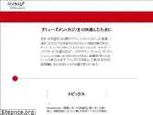 amucasi.jp