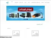 anateqani.com