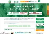 anest.net