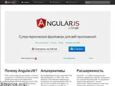 angular-doc.herokuapp.com