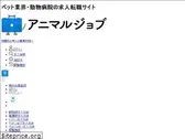 animaljob.jp