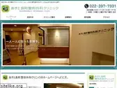 anoc.jp