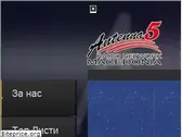antenna5.fm
