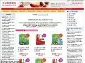any.com.tw