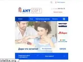 any.gift