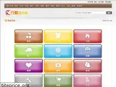ao.com.tw
