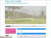 aobayama-golf.com