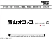 aoyama-office.co.jp