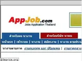 appjob.com