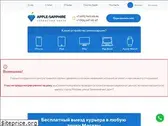 apple-sapphire.ru