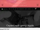 apple-works.ru