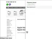 apple38.ru