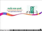 applenetbd.com