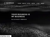 appleworld.com.tw