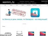 appstore.by