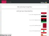 arabchatfriends.com
