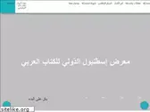 arabicbookfair.com