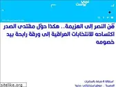 arabicpost.media