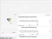 arabitunes.blogspot.com
