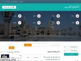arabkhaleej.com
