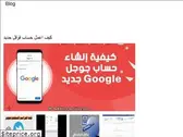 arabmikols.onrender.com
