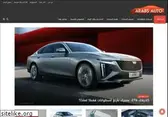 arabsauto.com