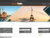 arabstours.com