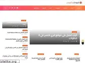 arabtoutrial.com