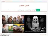 arabygamers.com