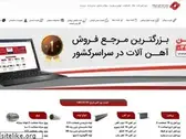 aradahan.com