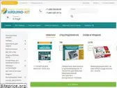 arduino-kit.ru