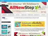 arduinoall.com