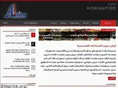 arianegypt.net