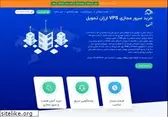 ariaservice.net