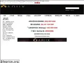 ariixhome.com