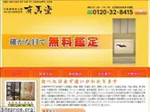 arimado.com