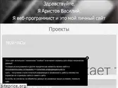 aristov-vasiliy.ru