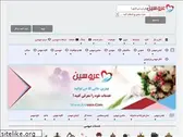 aroosin.com