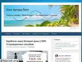 arturleto.ru