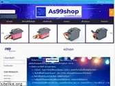 as99shop.com
