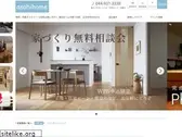 asahi-ouchi.com