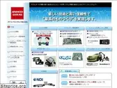 asco.jp