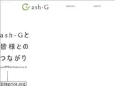 ash-g.co.jp