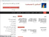 ashnaie.com