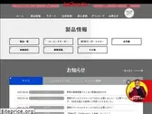 asreader.jp