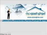 asuaqksa.com