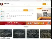 atcfw.com